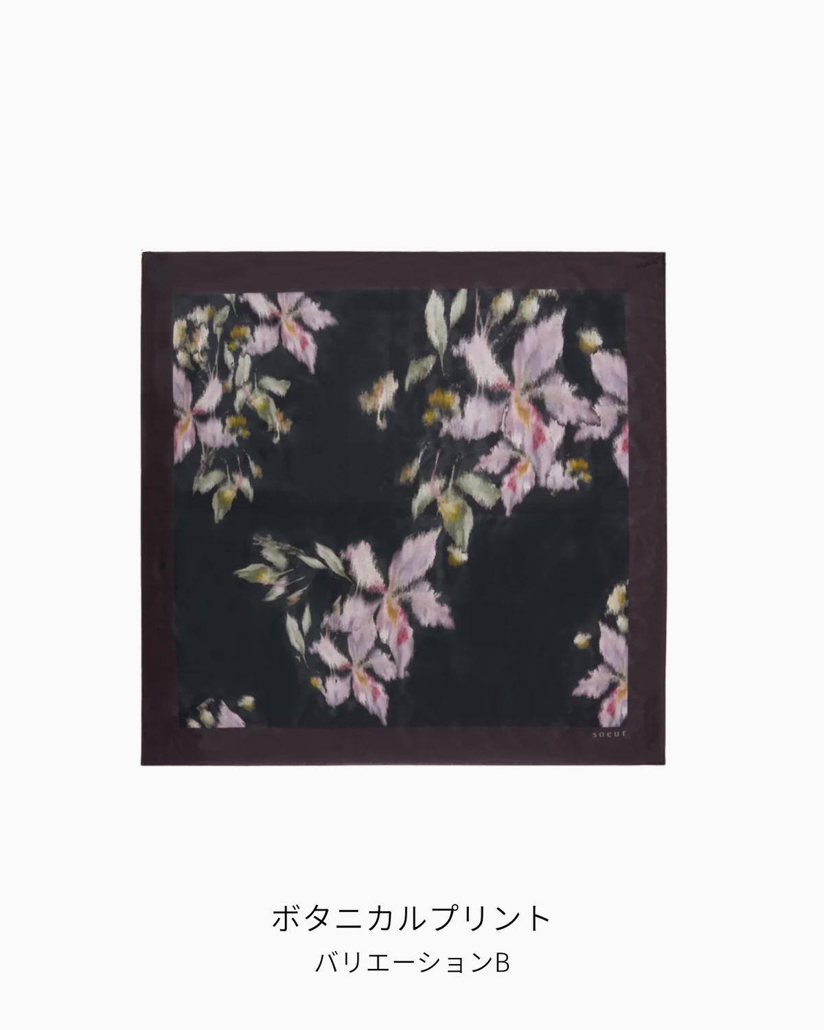 シルクスカーフ / soeur